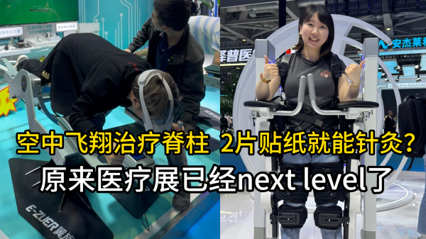 金领速配 Marvin Revells：社交媒体影响了人们看待时尚的方式