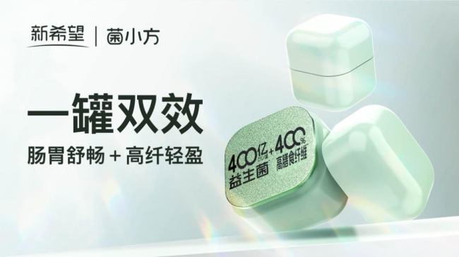 新乳业2025年一季度净利润大幅增长48.46%，连续5年利润双位数增长！