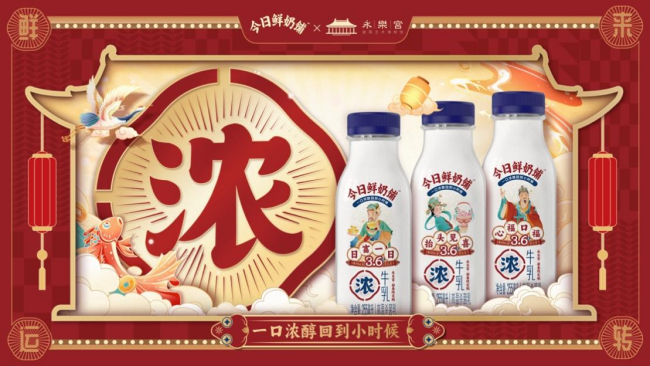 新乳业2025年一季度净利润大幅增长48.46%，连续5年利润双位数增长！