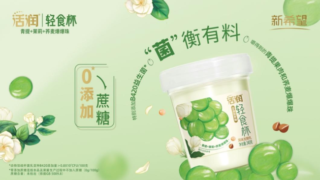 新乳业2025年一季度净利润大幅增长48.46%，连续5年利润双位数增长！