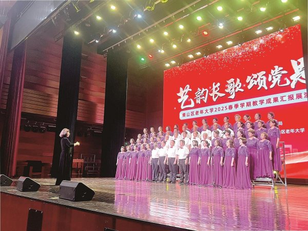 盛康配资 岁月如歌 银发绽彩