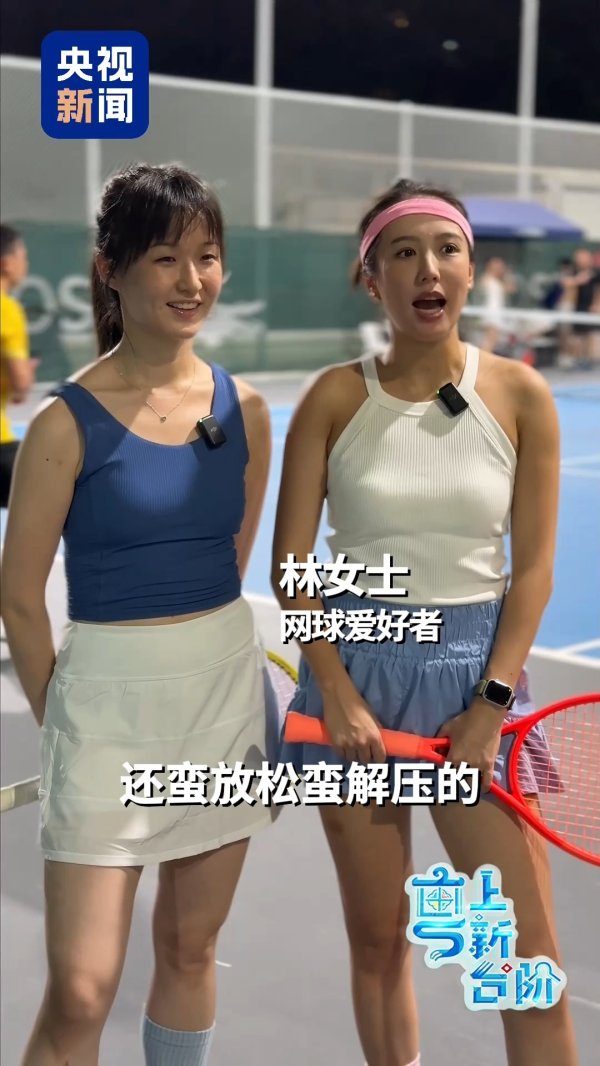 合优投资 “粤”上新台阶丨凌晨不“喊咔” 大湾区夜市为啥悄然延长？