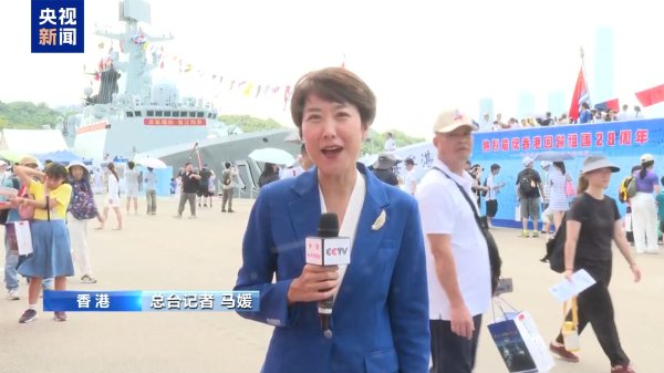 海越互赢 “非常震撼 国安家好” 香港市民参观山东舰航母编队倍感骄傲