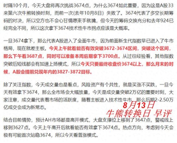 嘉汇优配 宏观面利好, A股年内4000点未必挡得住!