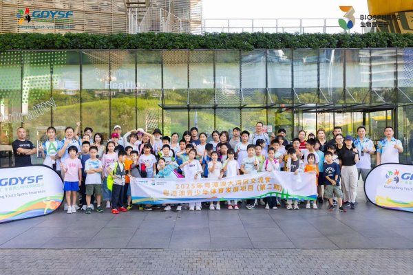 大御优配 沉浸式成长之旅！2025粤港澳青少年体育发展项目第二期结束